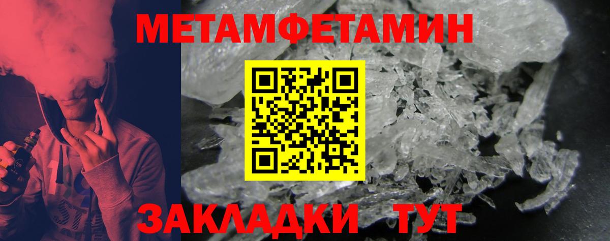Amphetamine  Амфетамин  Ефремов  Вход с VPN  АМФЕТАМИН 97% 