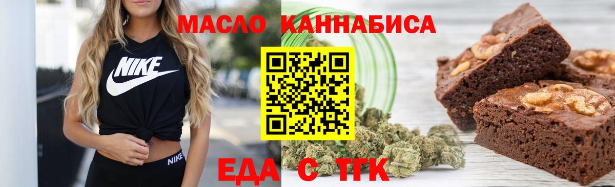 Canna-Cookies конопля  Вход с VPN  Ефремов 