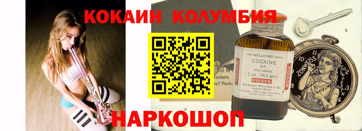 КОКАИН 98%  Вход с VPN  Кокаин Перу  Ефремов 