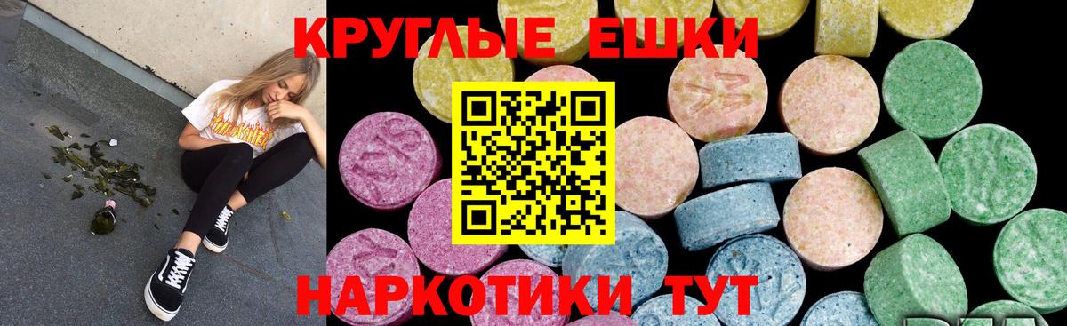 Ecstasy Punisher  Экстази  Ефремов  Экстази Philipp Plein  Вход с VPN 
