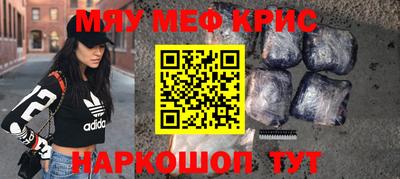 соль ск Ликино-Дулёво