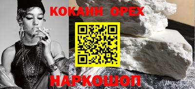 соль ск Ликино-Дулёво