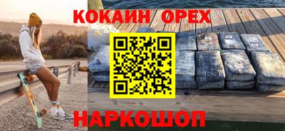 ПСИЛОЦИБИНОВЫЕ ГРИБЫ Ливны