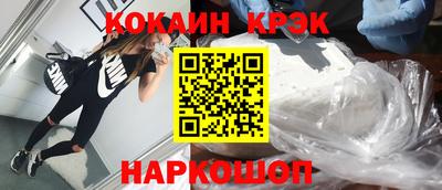 МДМА Лесосибирск