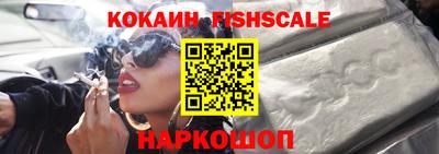 соль ск Ликино-Дулёво