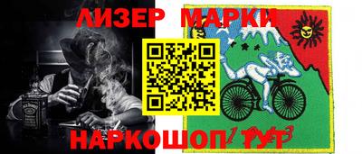 ПСИЛОЦИБИНОВЫЕ ГРИБЫ Ливны