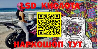 МДМА Лесосибирск