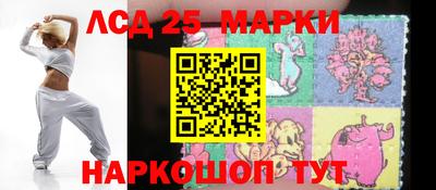 МДМА Лесосибирск