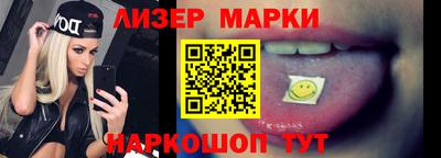 ПСИЛОЦИБИНОВЫЕ ГРИБЫ Ливны