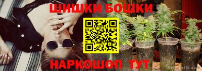 ПСИЛОЦИБИНОВЫЕ ГРИБЫ Ливны