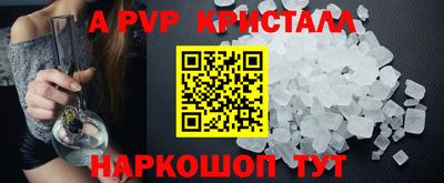 МДМА Лесосибирск