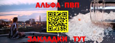 соль ск Ликино-Дулёво