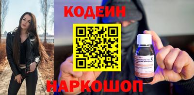 соль ск Ликино-Дулёво