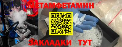 соль ск Ликино-Дулёво
