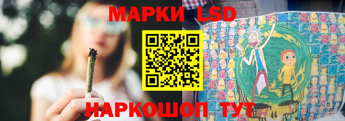 Лсд 25 экстази кислота  Лсд 25 экстази  Ефремов  Вход с VPN 