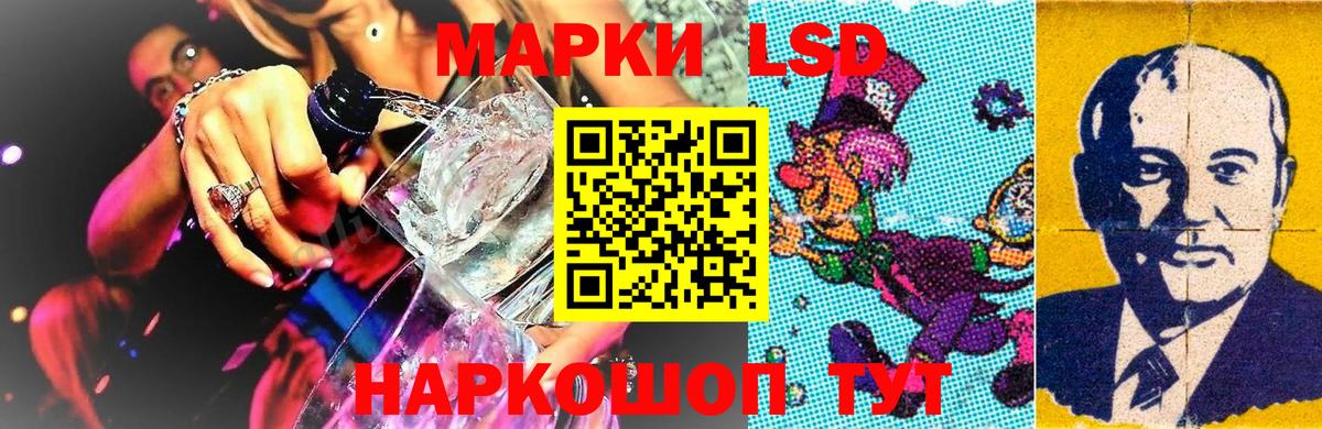 Марки 25I-NBOMe 1500мкг  Марки 25I-NBOMe 1500мкг  Вход с VPN  Марки N-bome  Ефремов 
