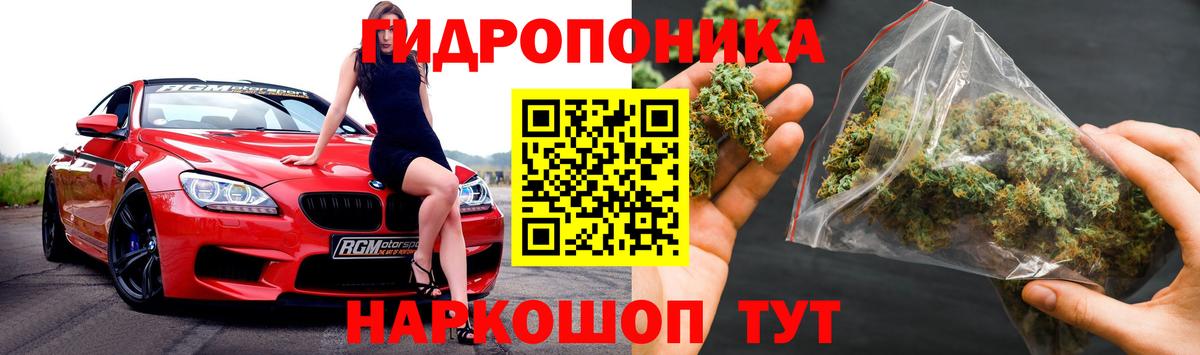 Каннабис LSD WEED  Марихуана OG Kush  Бошки Шишки марихуана  Бошки марихуана SATIVA & INDICA  Вход с VPN  Ефремов 